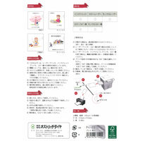 オストリッチダイヤ 紙ホルダープレコ 厚口 Pri-03 1袋（10枚入）