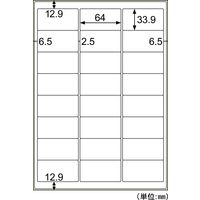 ヒサゴ 撥水紙ラベル A4 24面 余白あり OPW701 1パック(20シート入)
