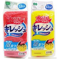 オーエ キッチンスポンジ キレッシュ ソフトスポンジ 51170 1セット(1個×20)