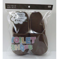 オーエ ふき取り簡単・丸洗いOK やわらかいトイレシューズ ブラウン 81631 1セット(3個)