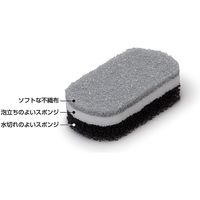 オーエ キッチンスポンジ スマートホーム トリプルスポンジ ブラック 51207 20個（直送品）