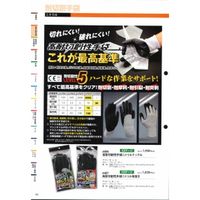 福徳産業 高耐切創性手袋ニトリルナックル 背抜き #497-L 1双