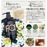 日本フルボ酸総合研究所 フルボ酸配合 FULL PURE フルピュア F2a （エフツーエー） シャンプー 300ml FullPure_f2a（直送品）