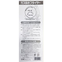 豊光 ガス抜キプライヤー PA-1200