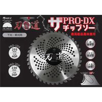 和コーポレーション ザ・プロチップソー 9インチ 40枚セット PRO-2DX（直送品）