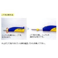 エスコ R0.2mm こて先 (EA304HE用) EA304HE-1 1セット(4個)（直送品）