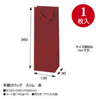 ササガワ 手提げ紙袋 丸紐 赤 スリム 50-6834 1セット(10枚入)