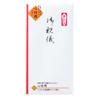 マルアイ 金封 新万円袋113 御祝儀 ノ-113 10袋(100枚:10枚入×10)