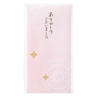 マルアイ 金封 大人のお礼シリーズ 万円袋 ありがと ノ-レ6 5袋(25枚:5枚入×5)