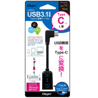 Digio2 Type-C変換ケーブル USB3.1[メス]→Type-C[オス] 0.1m 変換アダプタ  L型 ZUH-CARL301 1本 ナカバヤシ