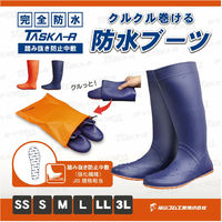 福山ゴム工業 TSK-1 タスカール ネイビーS S 1足