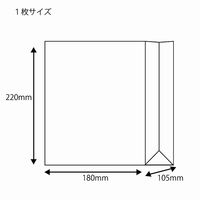 シモジマ ケーキバッグ 大 未晒無地 100枚入り 004175001 1袋