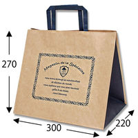 シモジマ HフラットCB 300-1 スペシャリテ 50枚入り 003277102 1袋