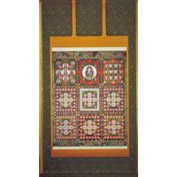 阿波掛軸堂 両界曼荼羅（複製） A-022（直送品）