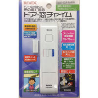 リーベックス ドア・窓チャイム 白 HSA-M4W 1個