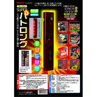 リーベックス スーパーパトロング SLB300 1個