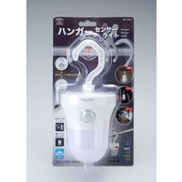 旭電機化成 ハンガーセンサーライト ASL3307* 1個