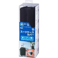 スーツケースカバーM TVR67M ヤザワコーポレーション（直送品）