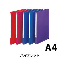 ライオン事務器 レターファイル LFー263B V 10564 1セット(3冊)