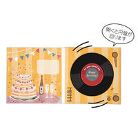 学研ステイフル レコードミュージックカード（ケーキ） B13819 3枚（直送品）