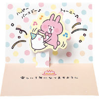 学研ステイフル バースディカード メッセージブック(書) B10032 1セット(3冊)（直送品）