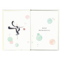 学研ステイフル かご猫 メッセージブック(サンキューカード )(二匹) E10050 3冊（直送品）