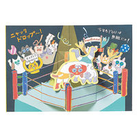 学研ステイフル 多目的カード ダイカットカード(パンケーキ) E28167 1セット(6枚)（直送品）