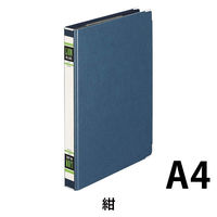 ライオン事務器 S.Pファイル No.100K A4H 10714 1セット(2冊)