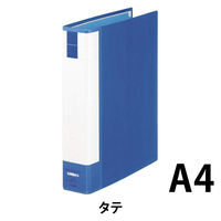 ライオン事務器 パイプ式F両開き環境No.743RK ブルー 11284 1冊