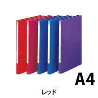 ライオン事務器 レターファイル LFー263B R 10560 1セット(1冊×3)