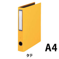 ライオン事務器 パイプ式ファイル No.733CL(Y) 10867 1冊