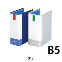 ライオン事務器 パイプ式F両開き環境No.785RK ブルー 11379 1冊