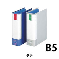 ライオン事務器 パイプ式F両開き環境No.755RK ブルー 11377 1冊
