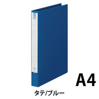 ライオン事務器 リングファイル RFー103B B 12222 1セット(2冊)