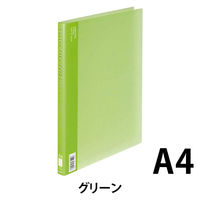 ライオン事務器 PPレターファイル LFー363A(G) 10502 1セット(3冊)