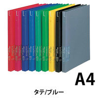 ライオン事務器 リングファイル RFー23S(B) 12252 1セット(2冊)
