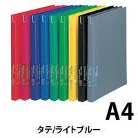 ライオン事務器 リングファイル　Ａ４Ｓ型　130枚収容 RF-23S　ライトブルー 2冊（直送品）