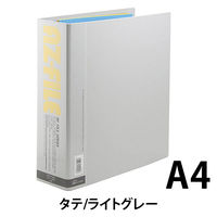 ライオン事務器 AZファイル NFー10 12002 1冊