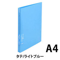 ライオン事務器 リングファイル RFー43S(LB) 12263 1冊