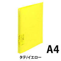 ライオン事務器 リングファイル RFー43S(Y) 12267 1冊