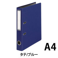 ライオン事務器 レバーアーチファイルNo.53CL(B) 12421 1冊
