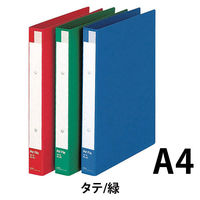 ライオン事務器 ペットファイル No.60 A4S 緑 12552 1セット(1冊×2)