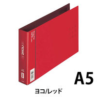 ライオン事務器 リングファイル RFー226n R 12293 1セット(3冊)