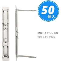 ライオン事務器 ファスナー No.8A ステンレス 13662 1箱