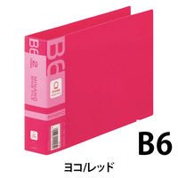 ライオン事務器 リングファイル RFー228M レッド B6E型 200枚収納 12175 1セット(3冊)