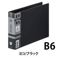 ライオン事務器 リングファイル RFー228M ブラック B6E型 200枚収納 12179 1セット(3冊)
