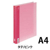 ライオン事務器 リングファイル　エール　Ａ４Ｓ型　150枚収容 RF-213A　ピンク 12200 2冊（直送品）