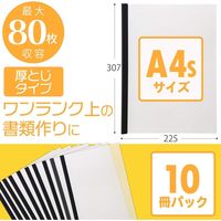 ライオン事務器 レポートカバー RCー83(BK) 12736 1パック