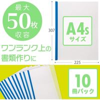 ライオン事務器 レポートカバー RCー53(B) 12730 1パック