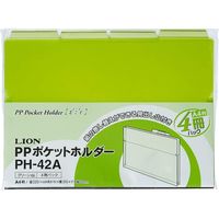ライオン事務器 PPポケットホルダーPHー42Aグリーン 13742 1セット(8冊:4冊パック×2)